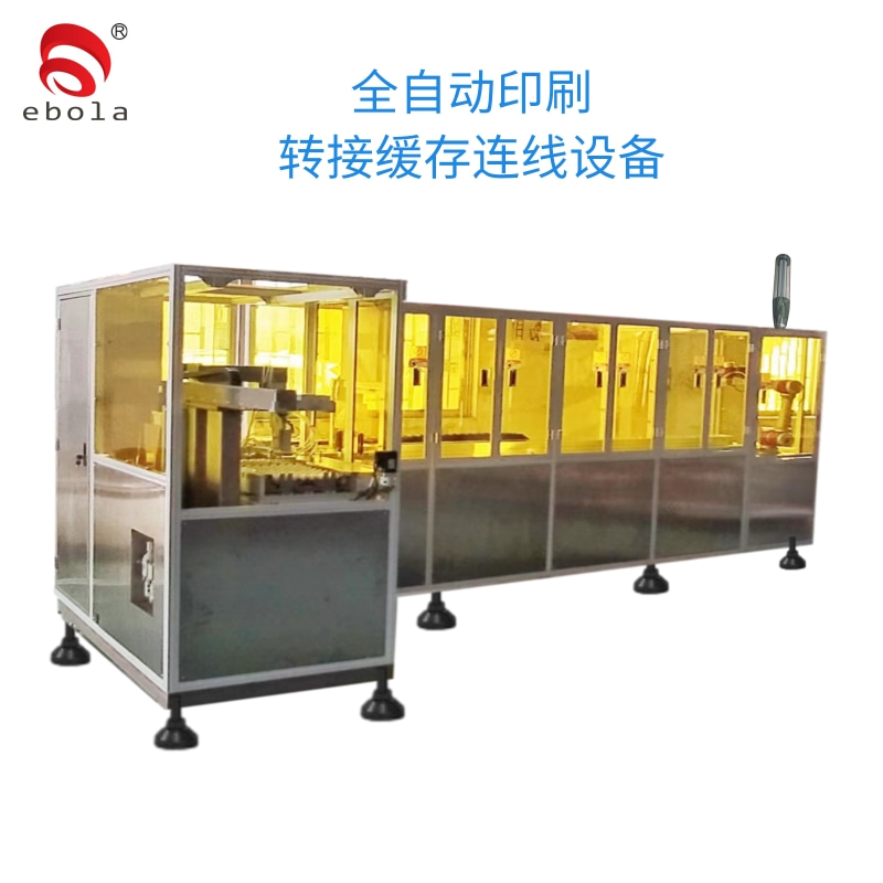 印刷轉(zhuǎn)接緩存連線設備